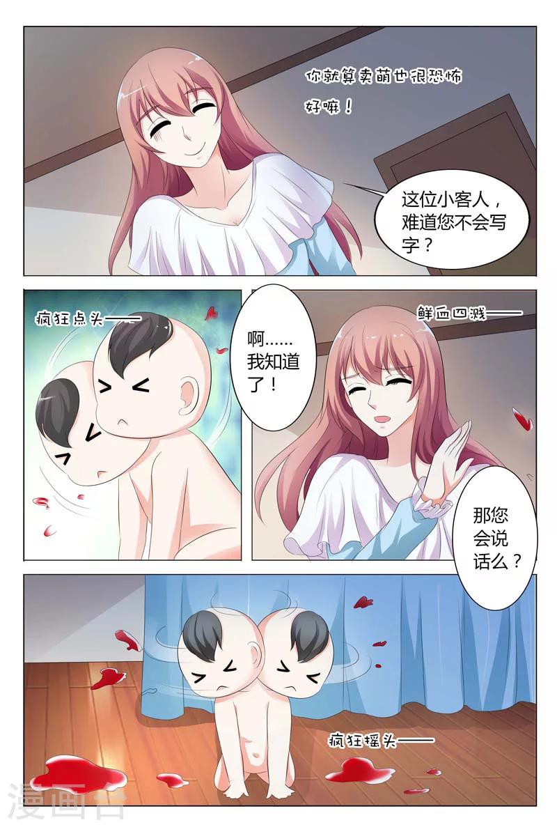 第83话-第84话