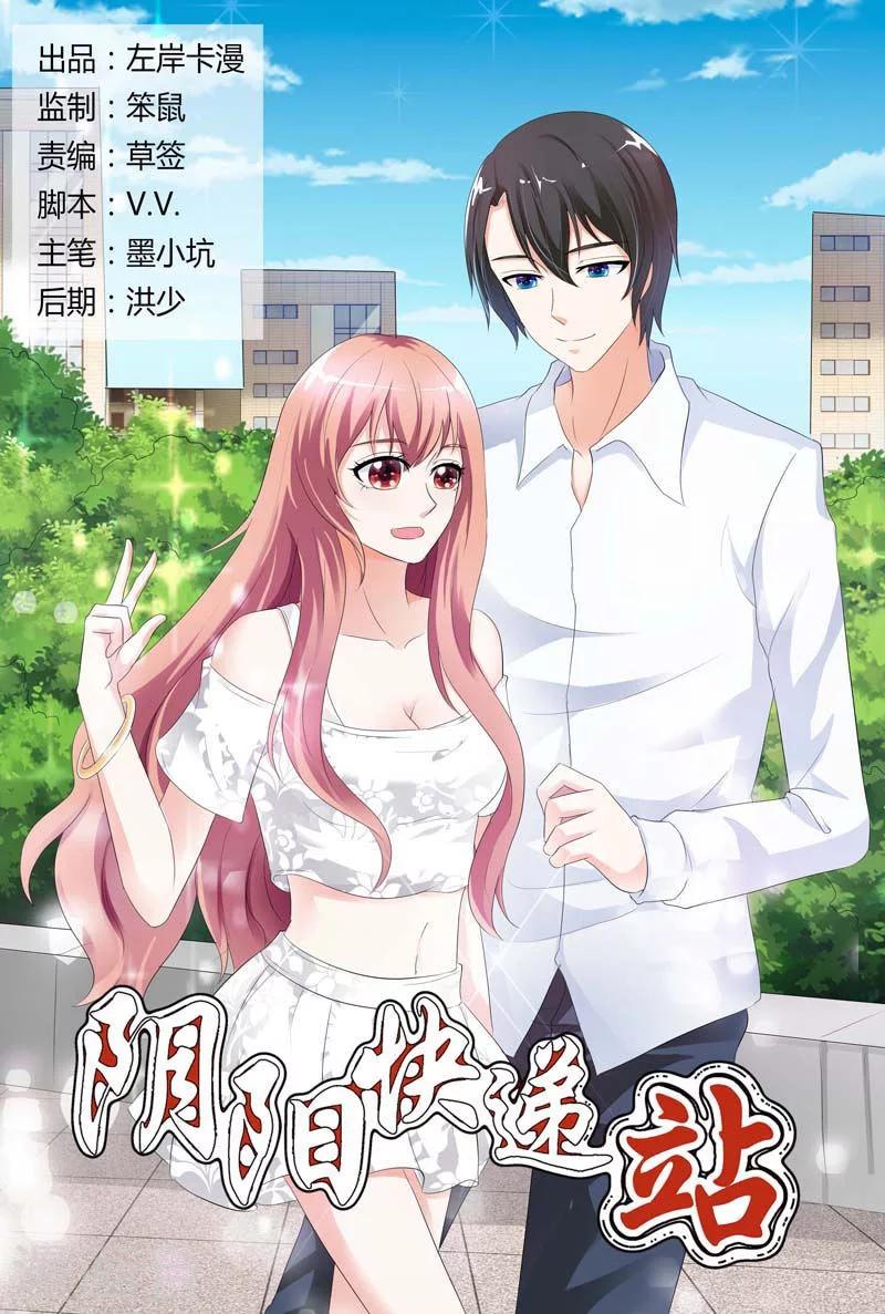 第85话-第86话