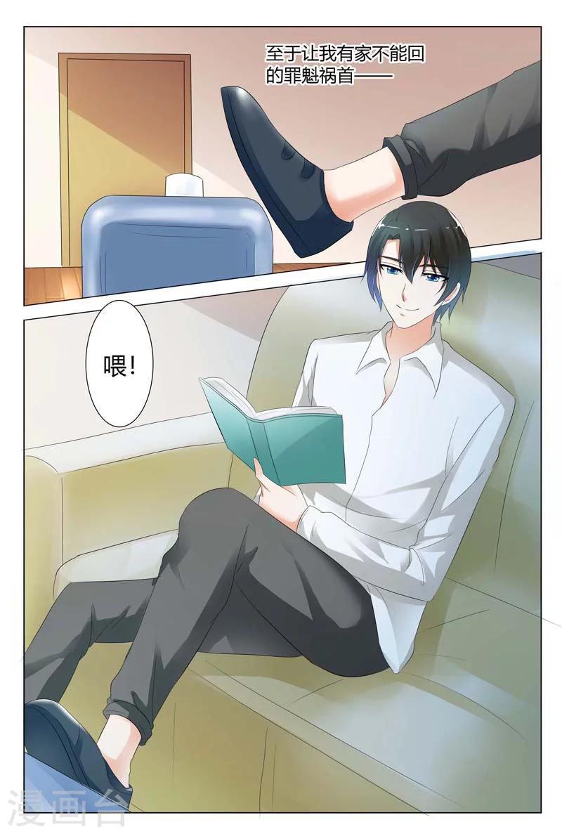 第85话-第86话