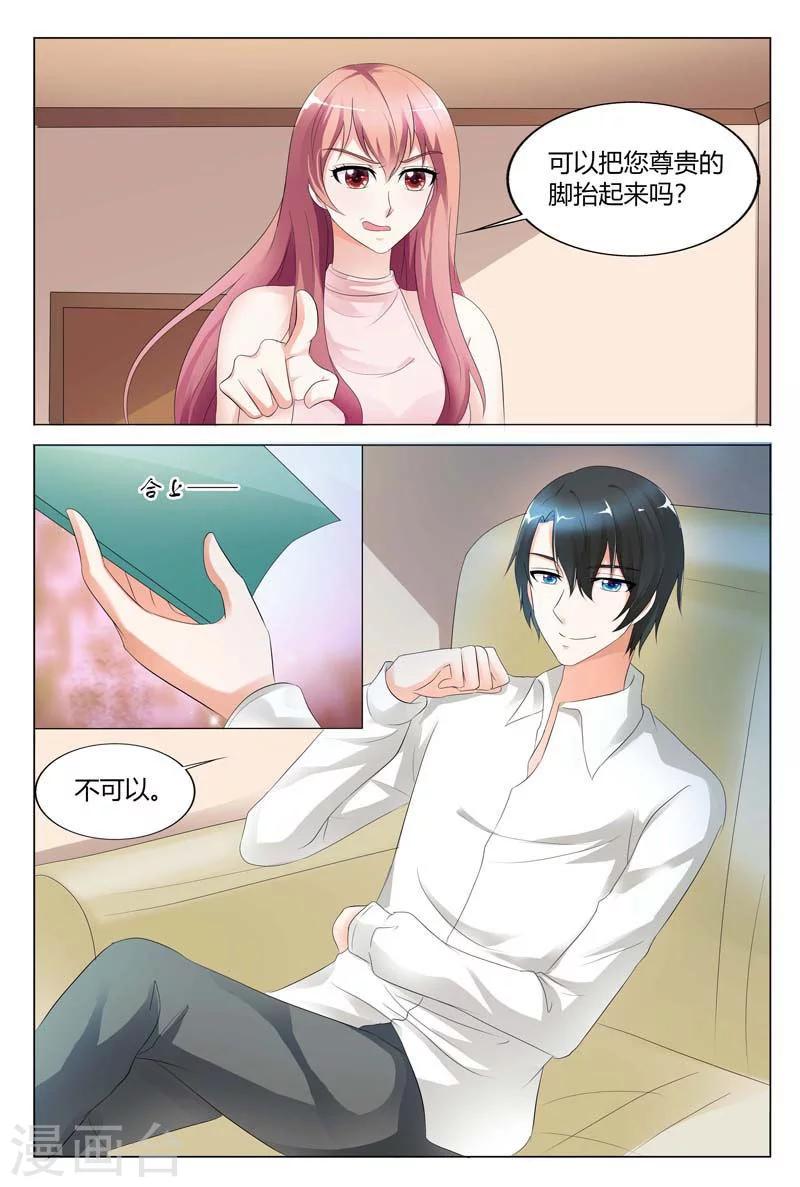 第85话-第86话