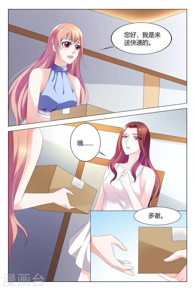 第89话-第90话