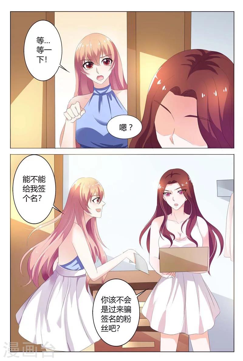 第89话-第90话
