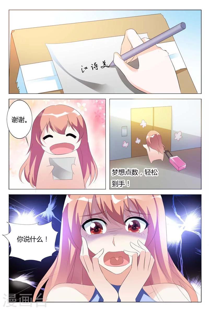 第89话-第90话