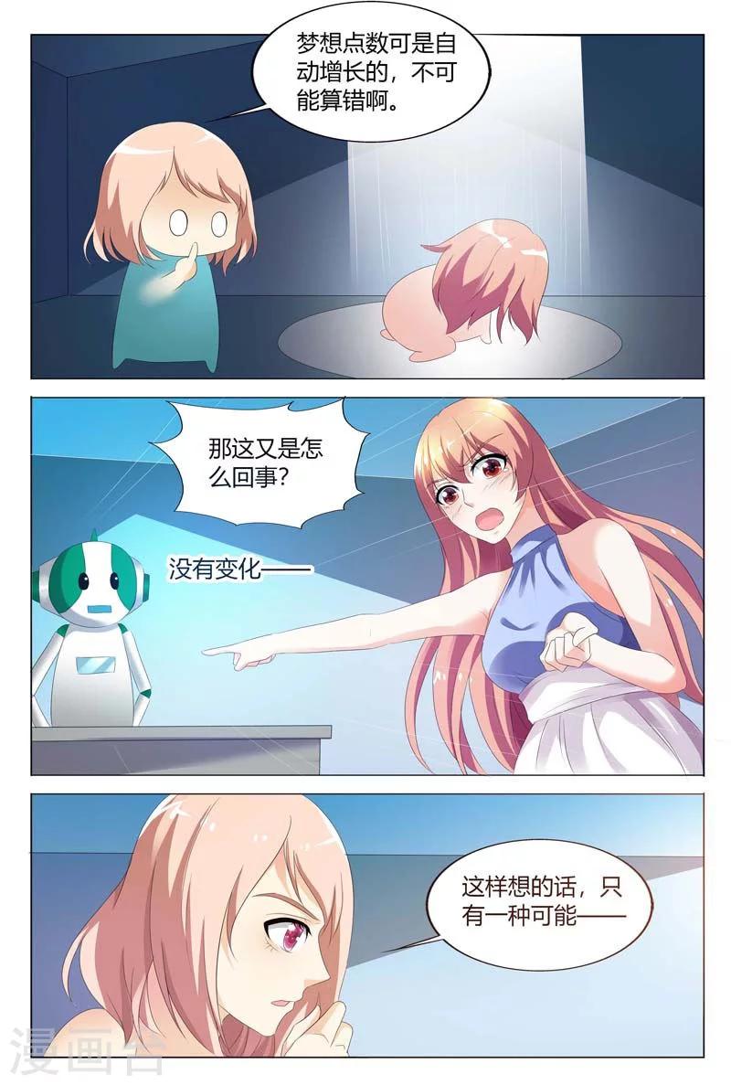 第89话-第90话