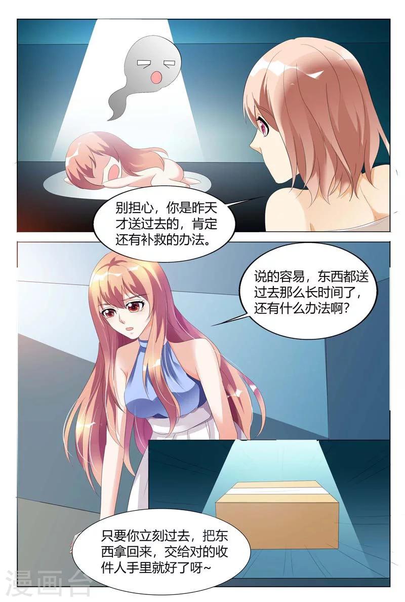第89话-第90话