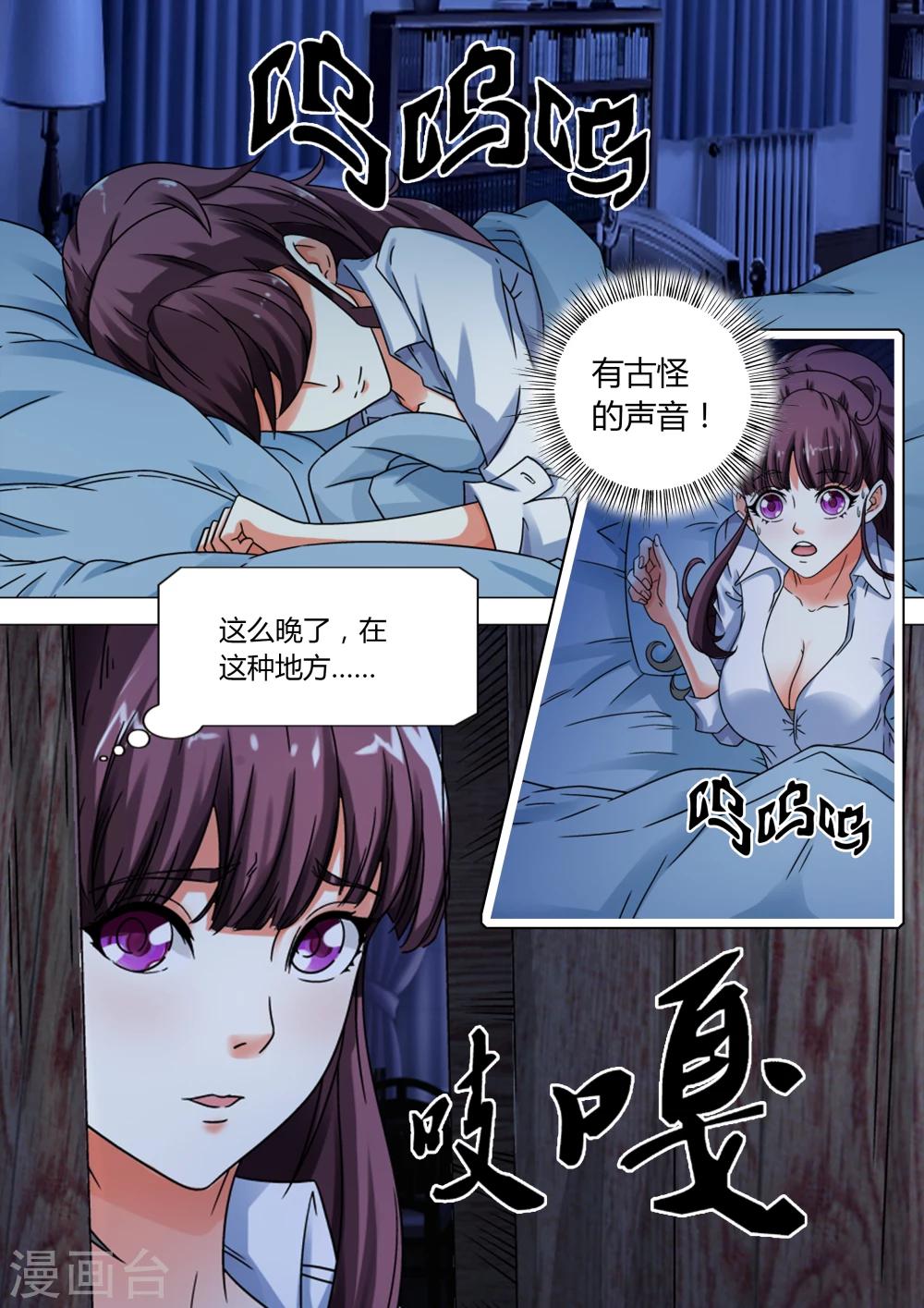 第10话-第10话