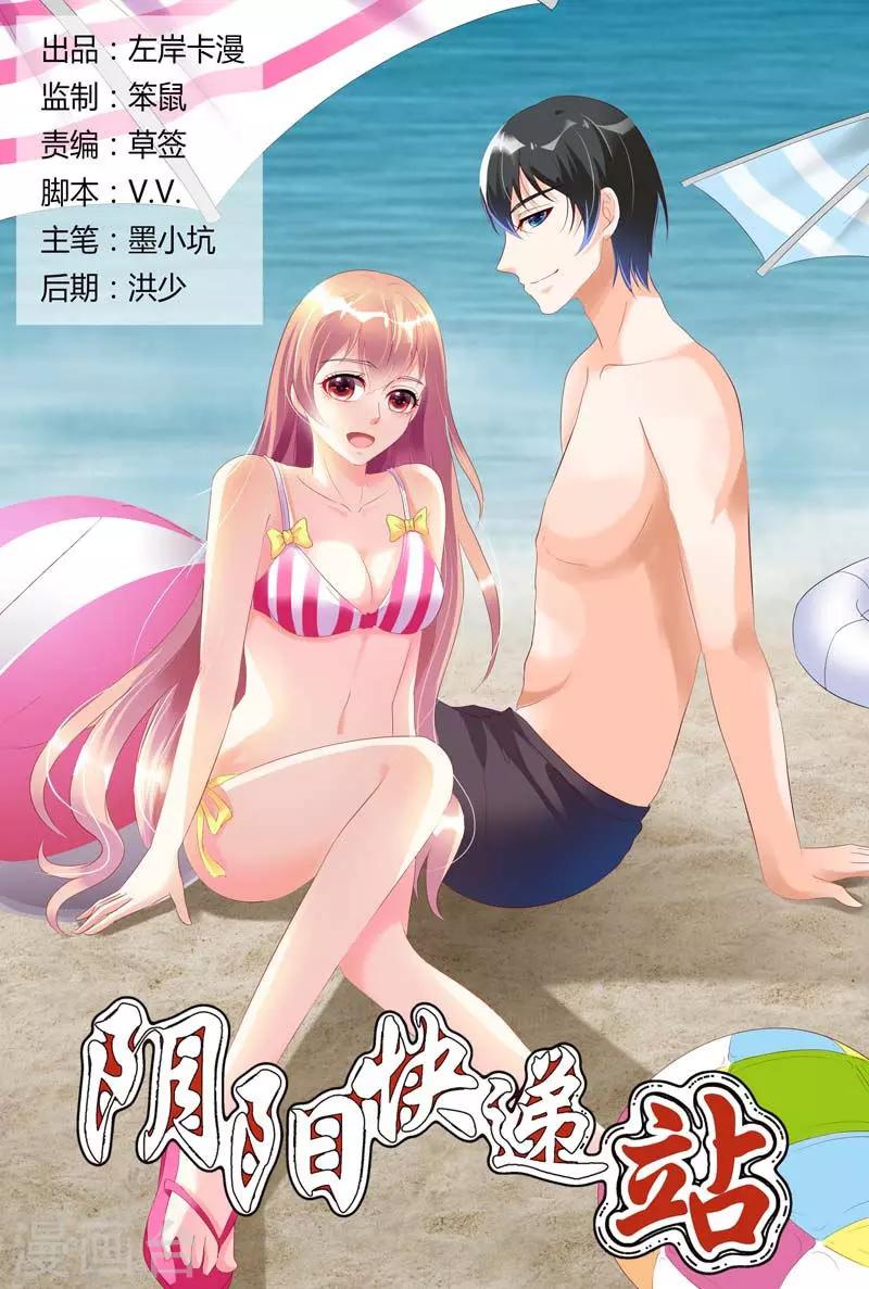 第91话-第92话