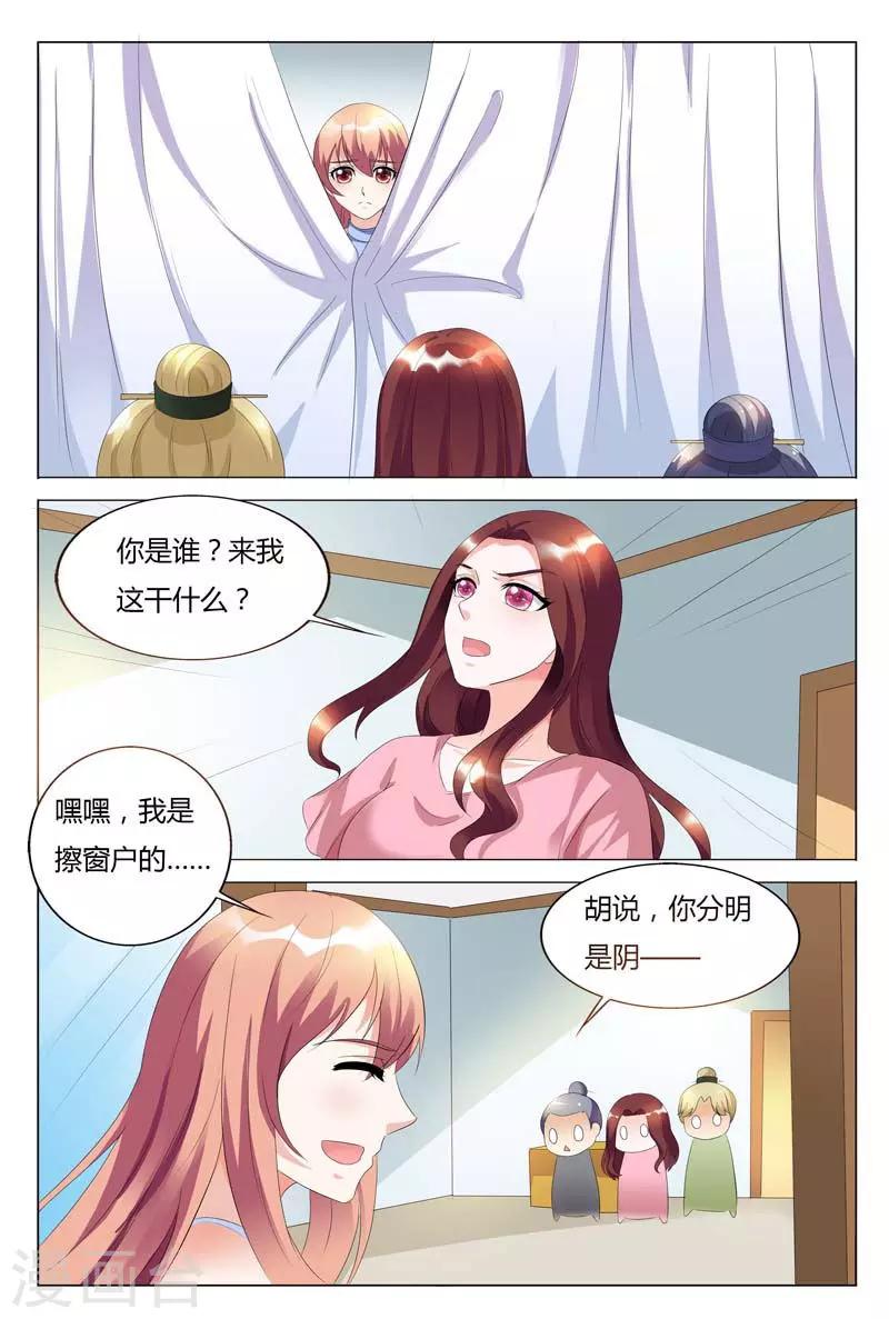 第91话-第92话
