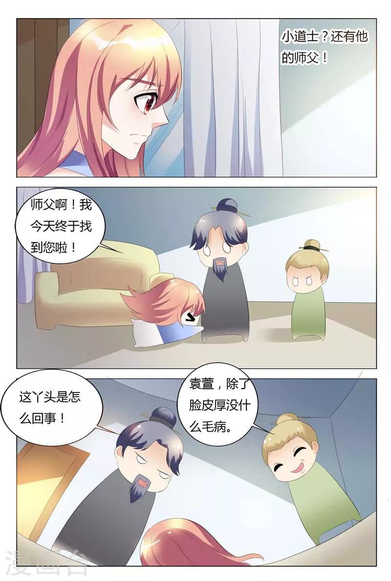 第91话-第92话