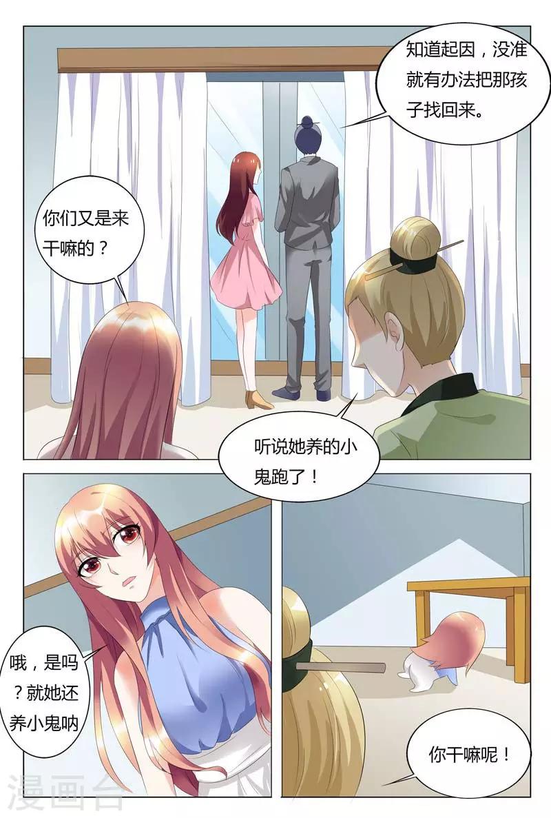 第91话-第92话