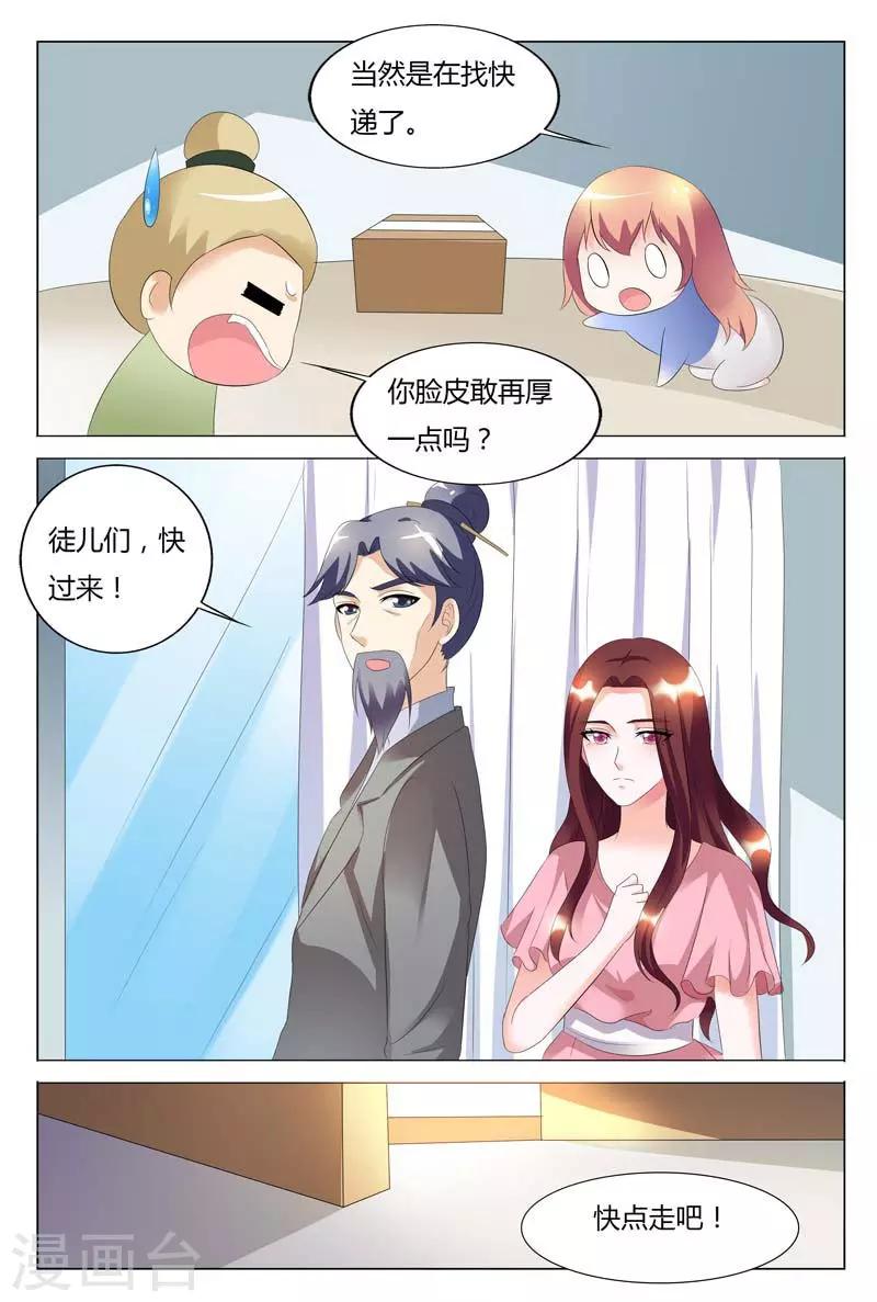 第91话-第92话