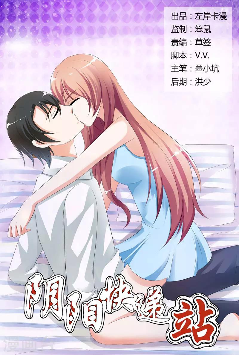第93话-第94话