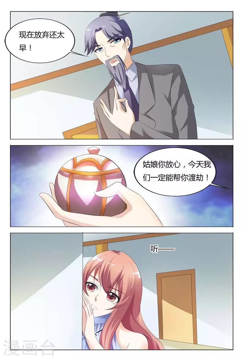 第93话-第94话