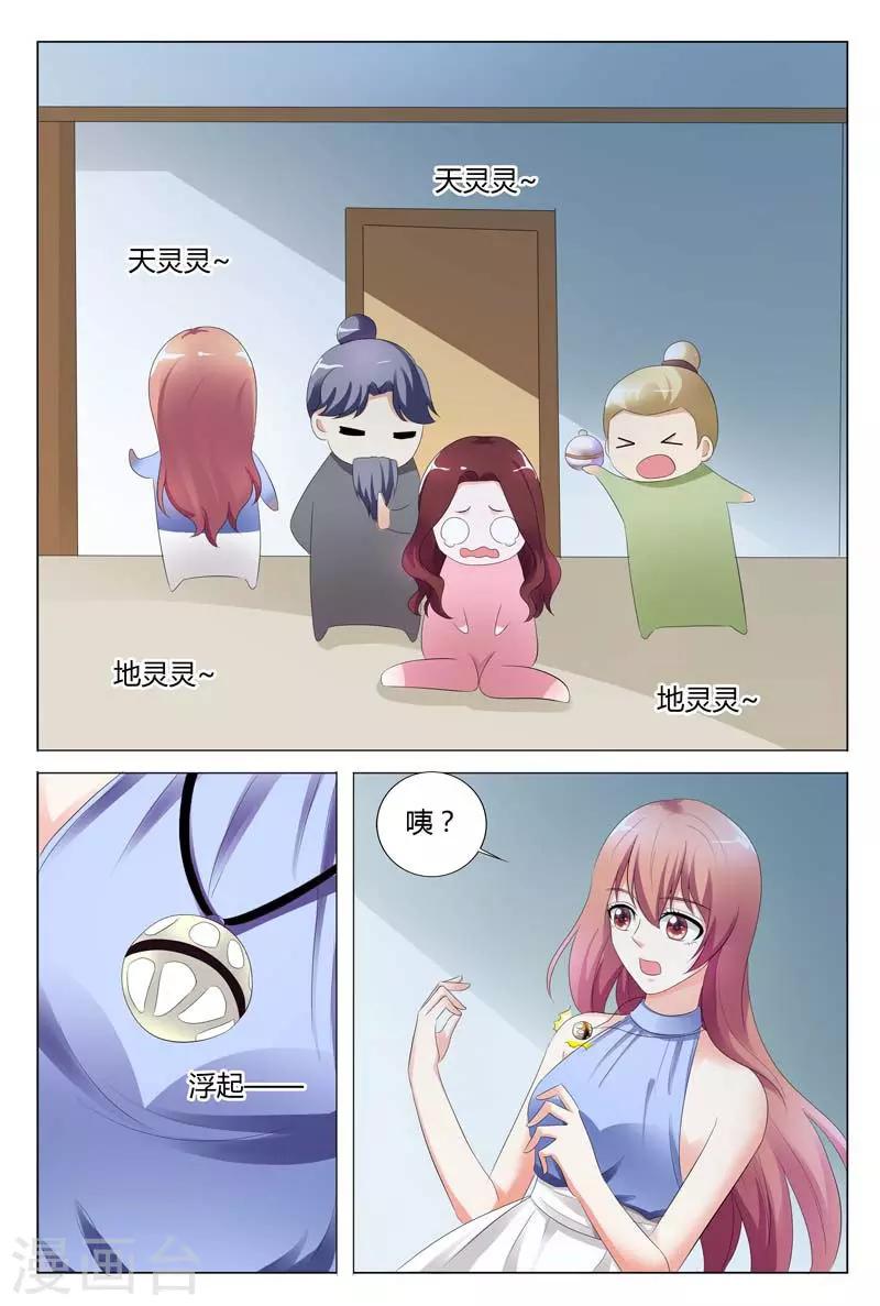 第93话-第94话