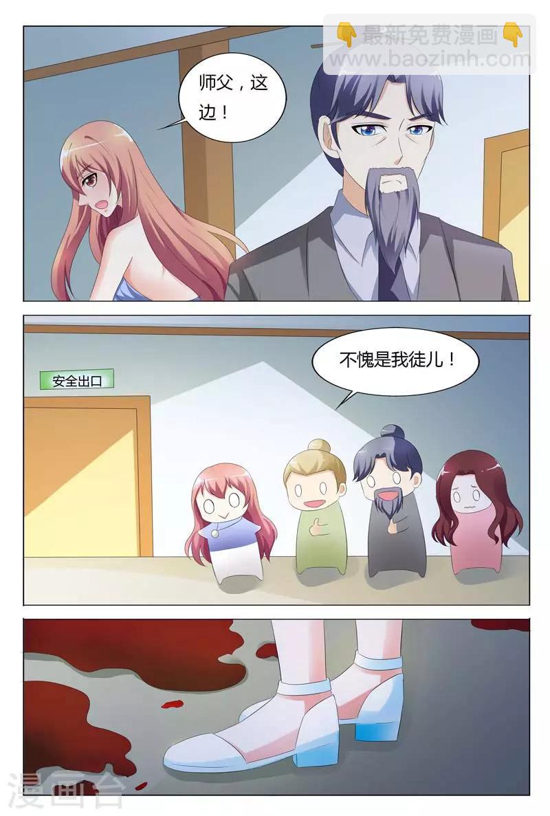第93话-第94话