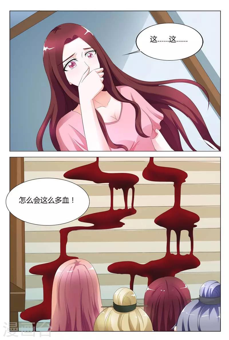第93话-第94话