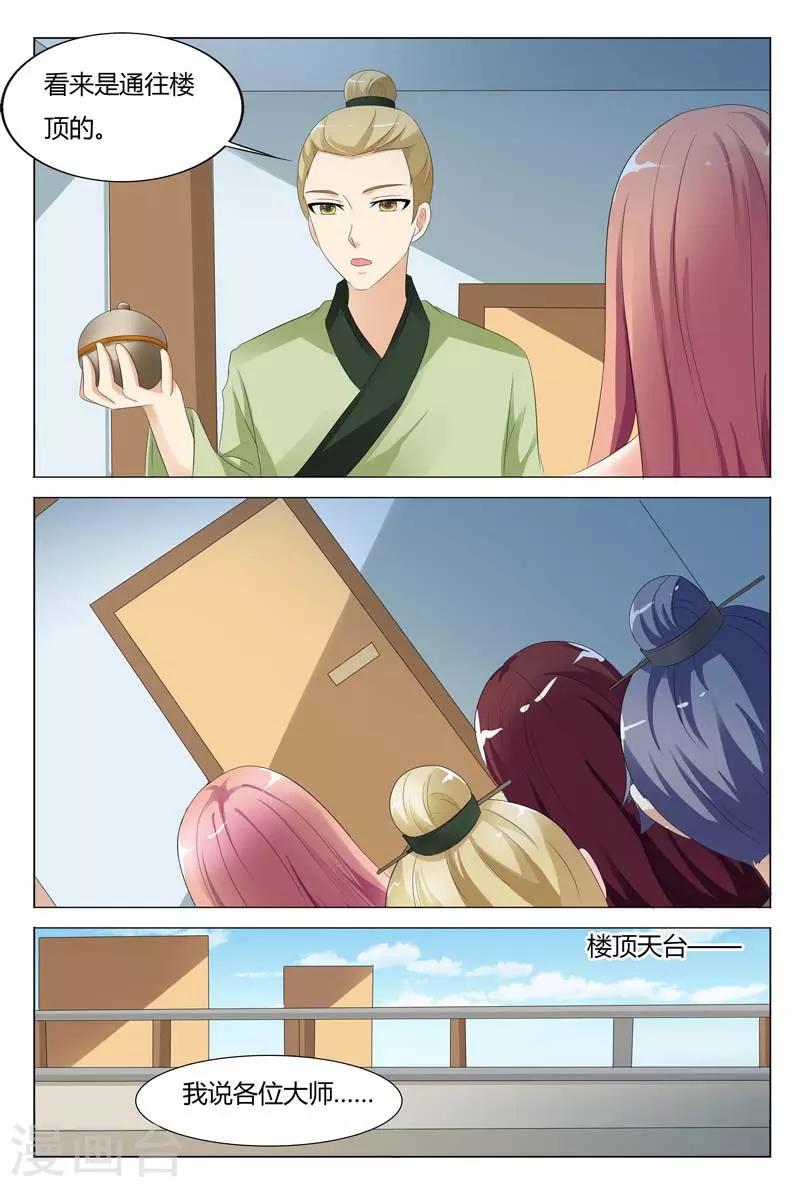 第93话-第94话