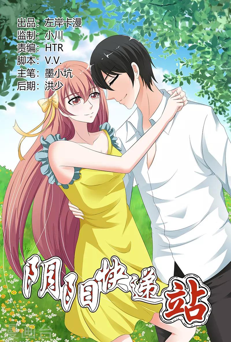 第95话-第96话