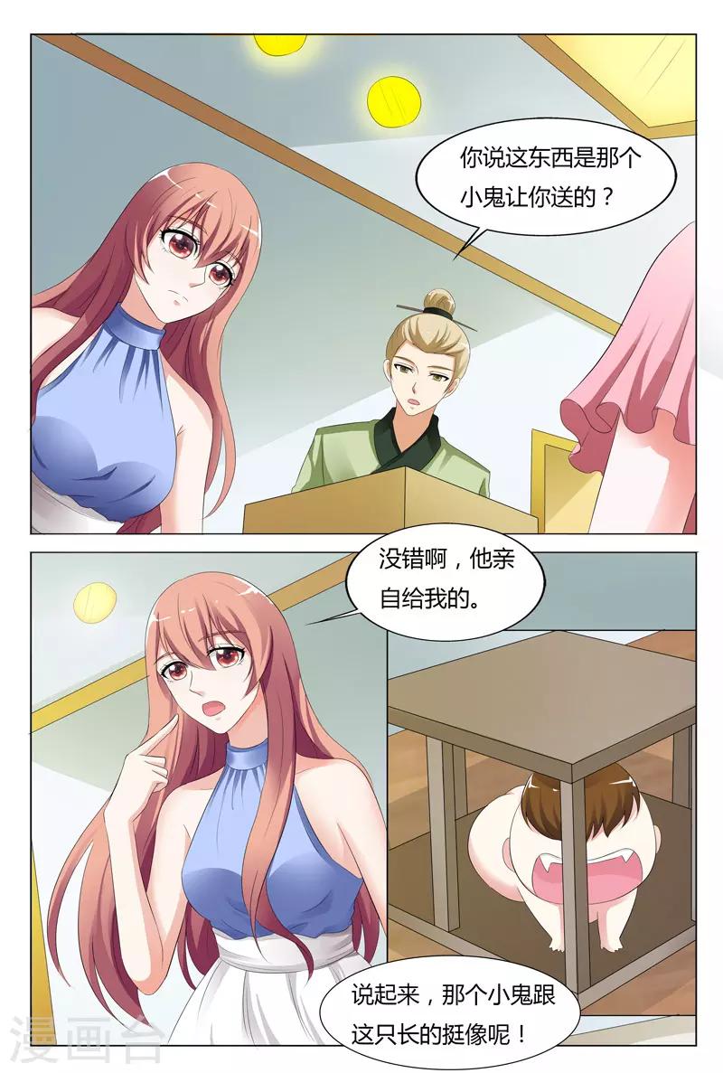 第95话-第96话