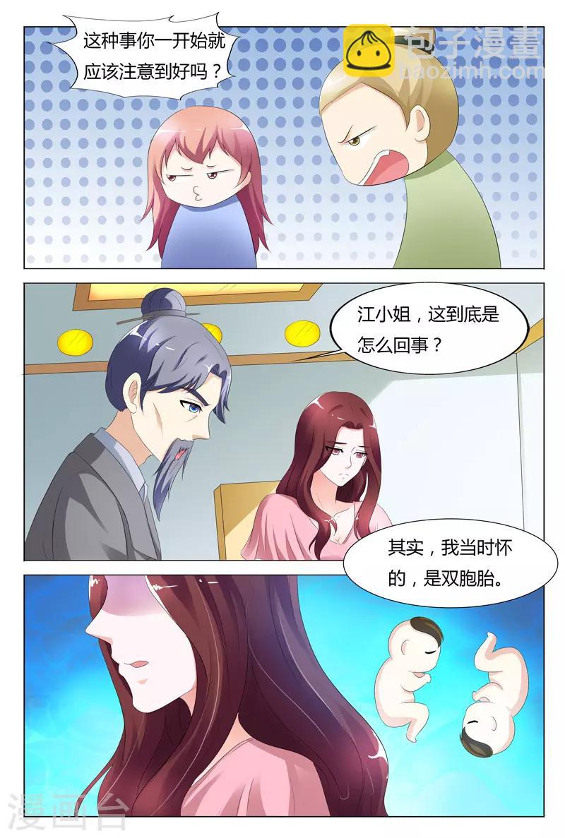 第95话-第96话