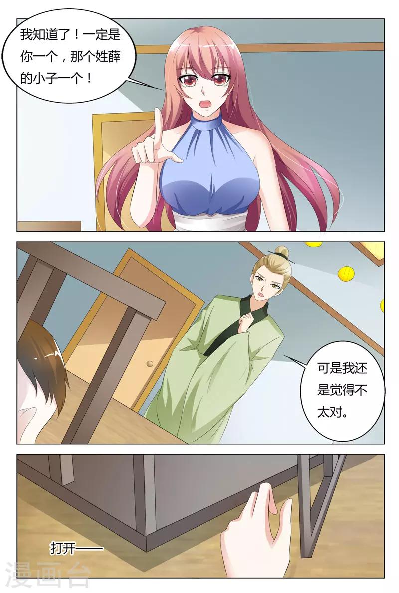 第95话-第96话