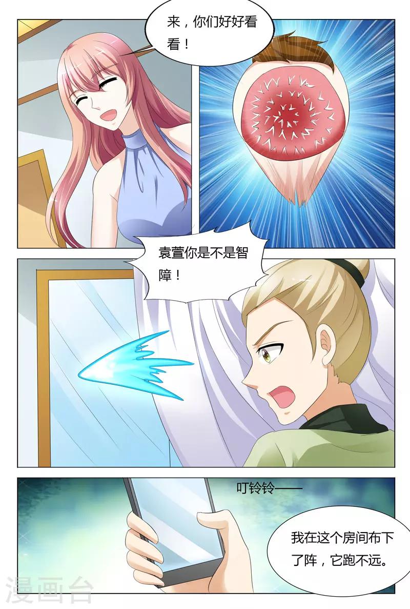 第95话-第96话