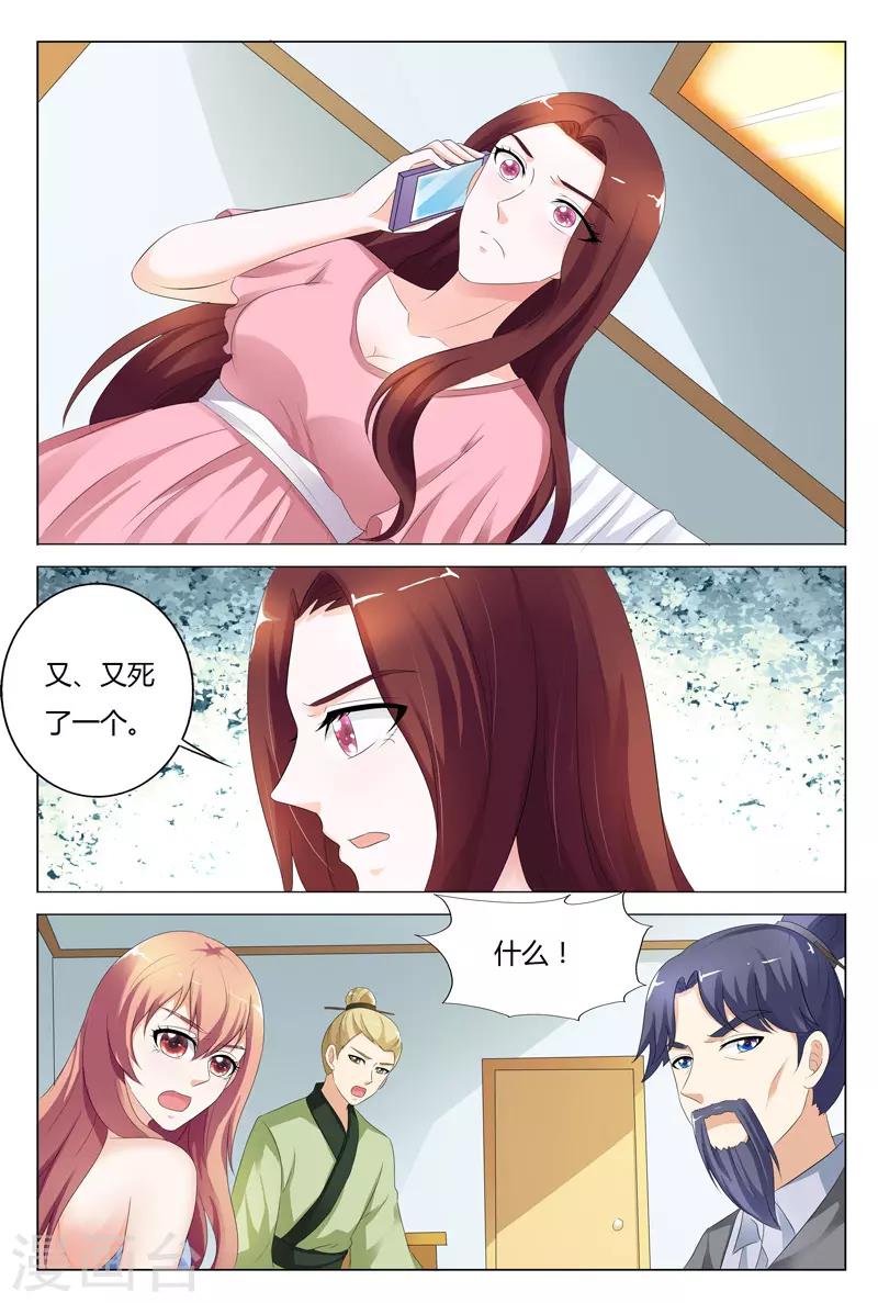 第95话-第96话