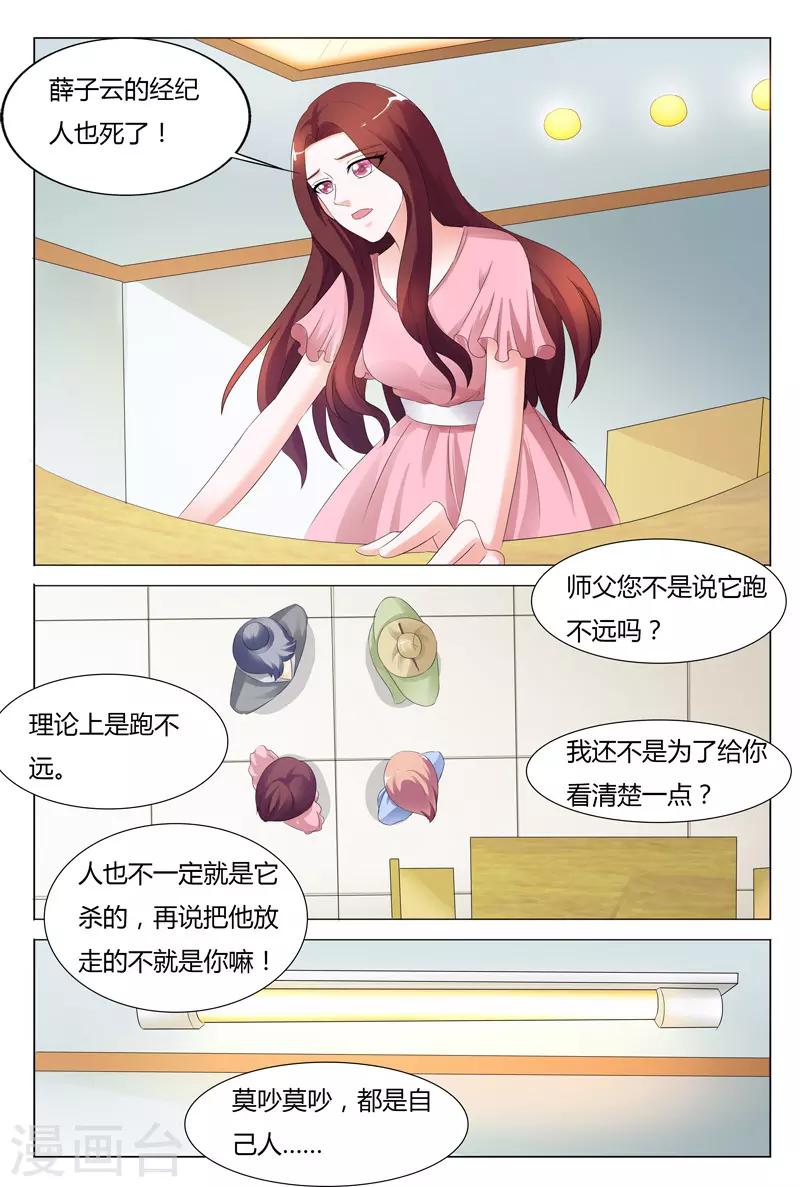 第95话-第96话