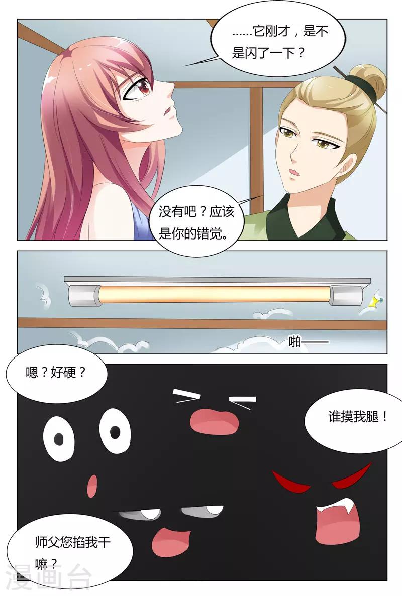 第95话-第96话