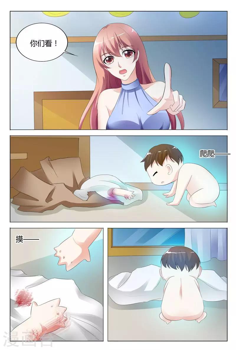 第97话-第98话