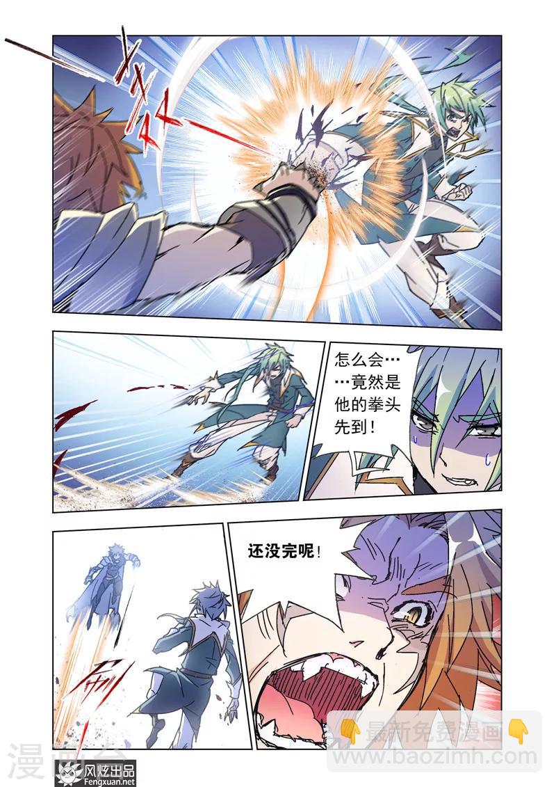 第46话1 兄弟聚首-第102话