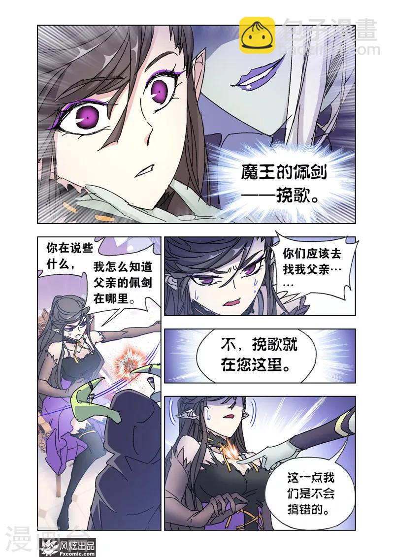 第47话1 风起云涌-第104话