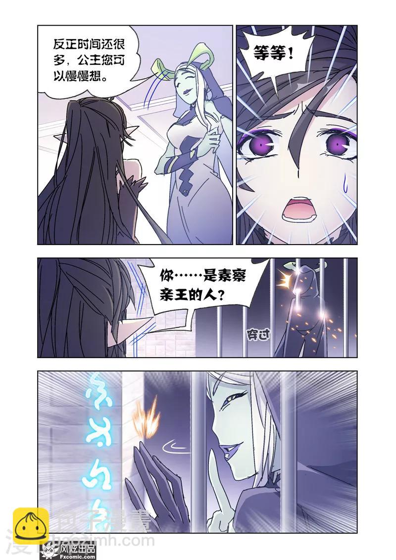 第47话1 风起云涌-第104话