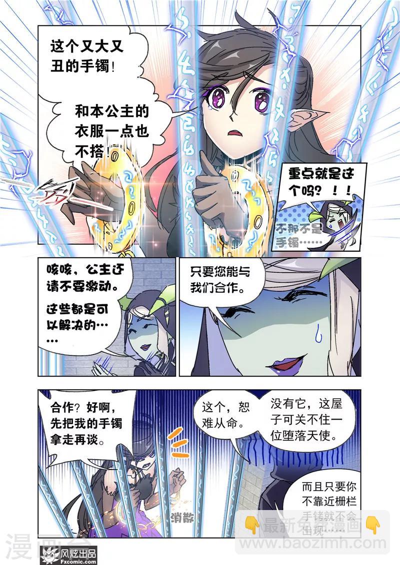 第47话1 风起云涌-第104话
