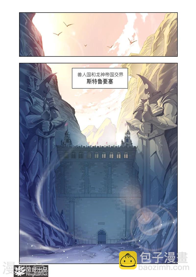 第4话3-第12话