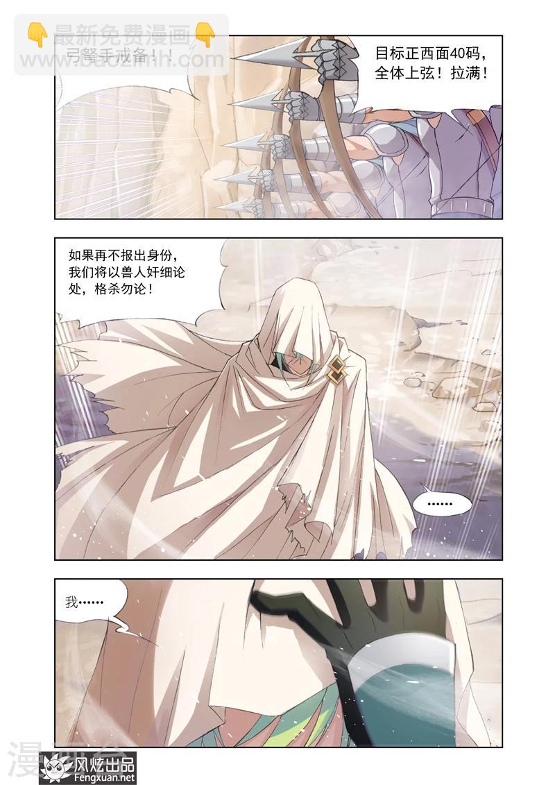 第4话3-第12话