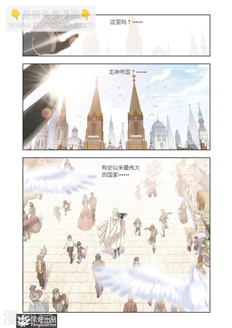 第4话3-第12话