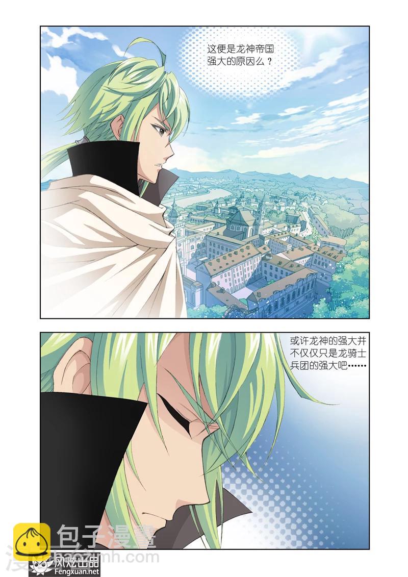 第4话3-第12话
