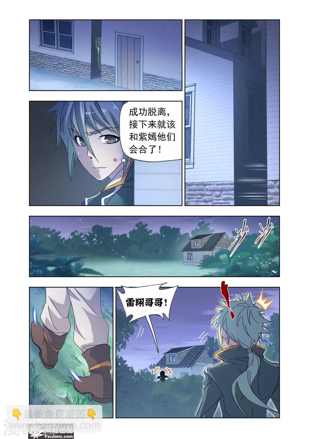 第52话1 重逢-第114话