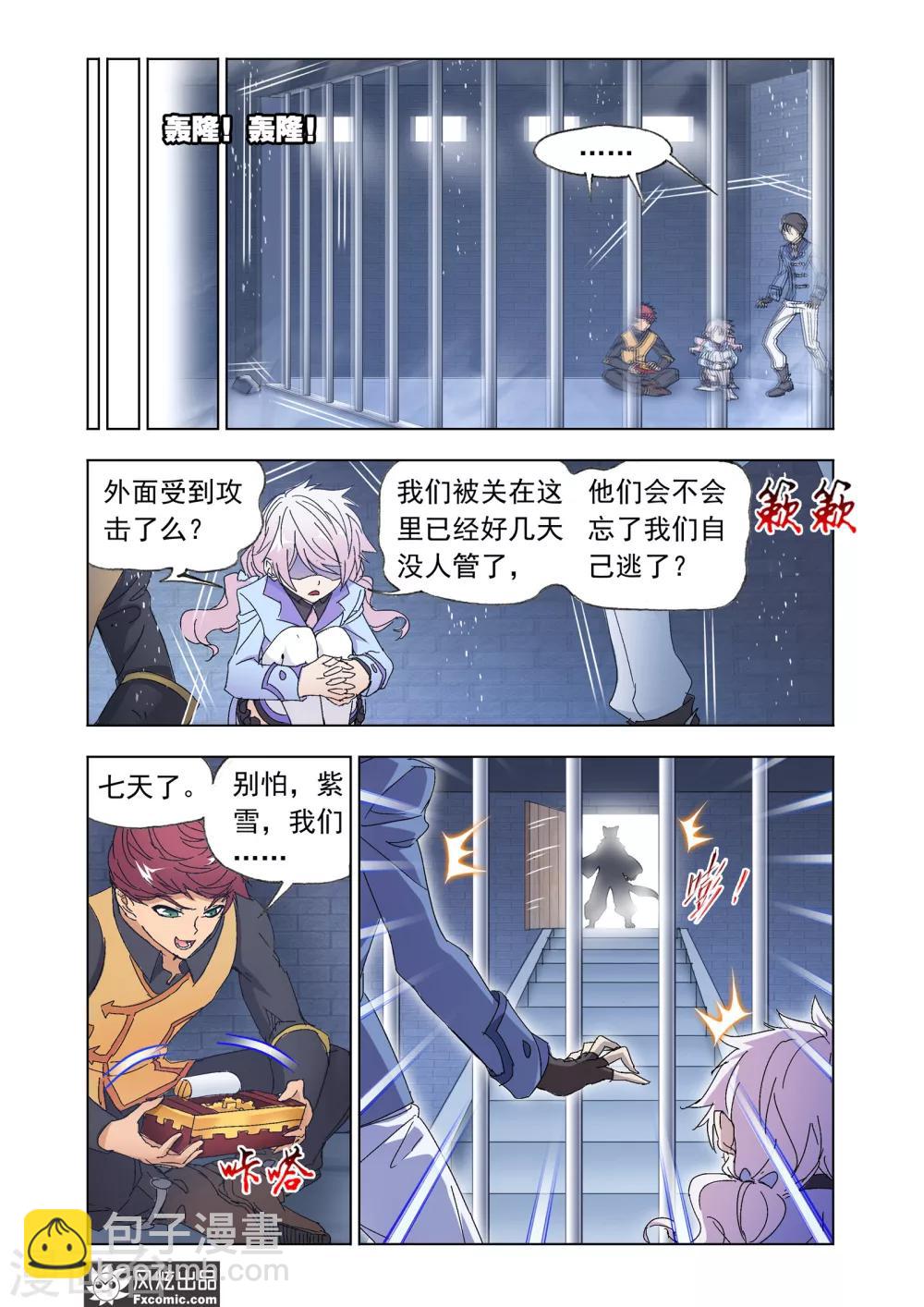 第52话1 重逢-第114话