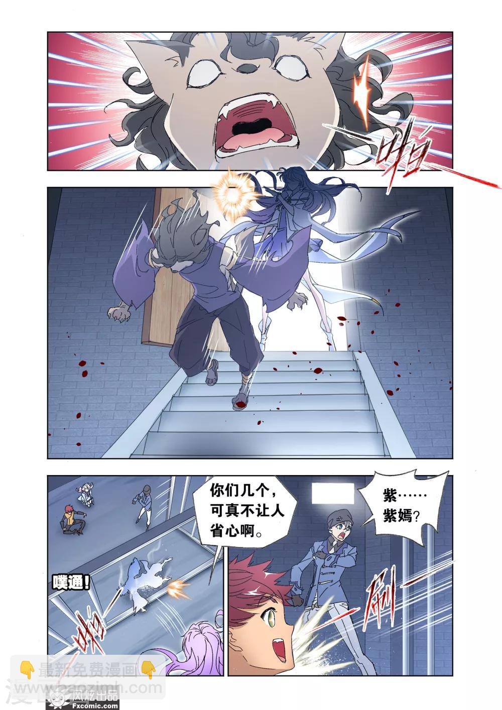 第52话1 重逢-第114话
