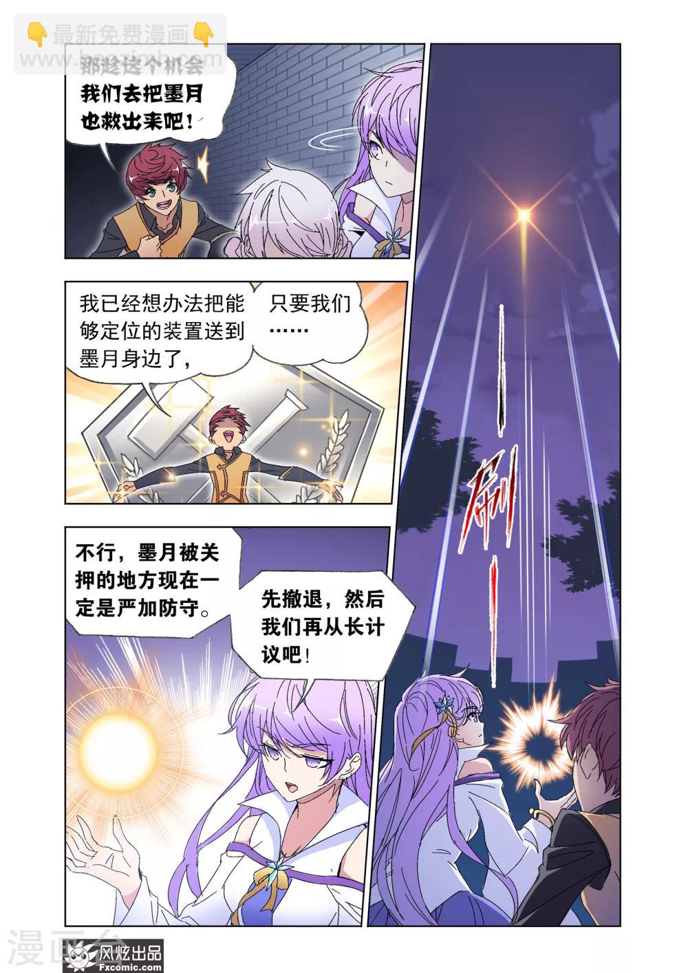 第52话1 重逢-第114话