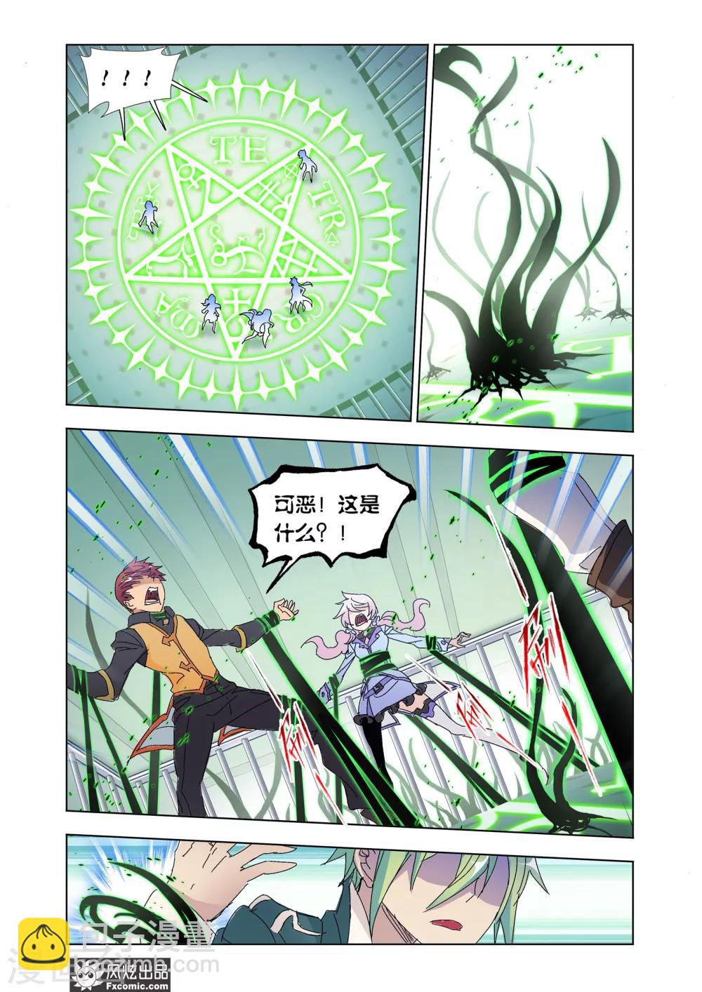 第53话1 身陷囹圄-第116话