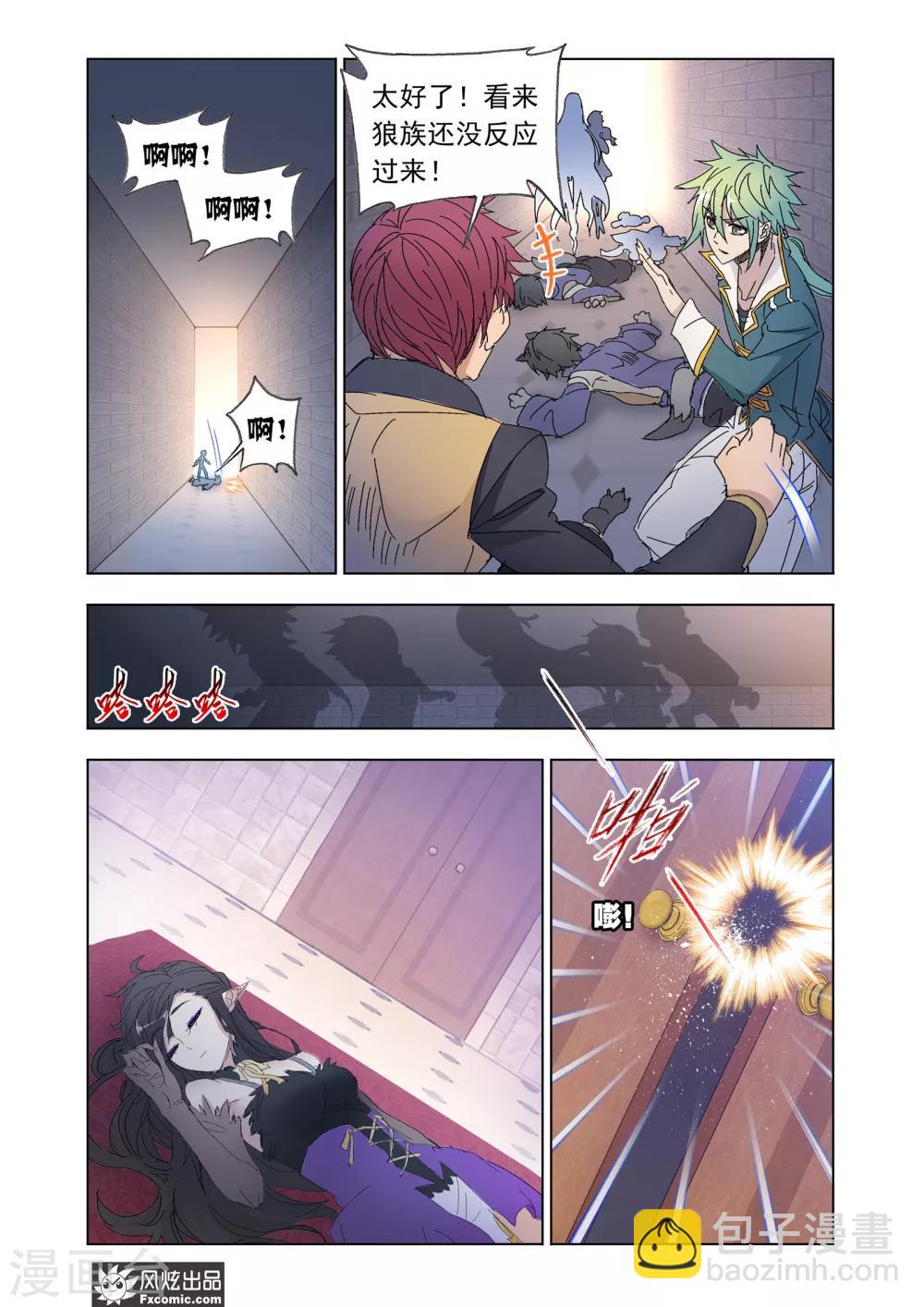 第53话1 身陷囹圄-第116话