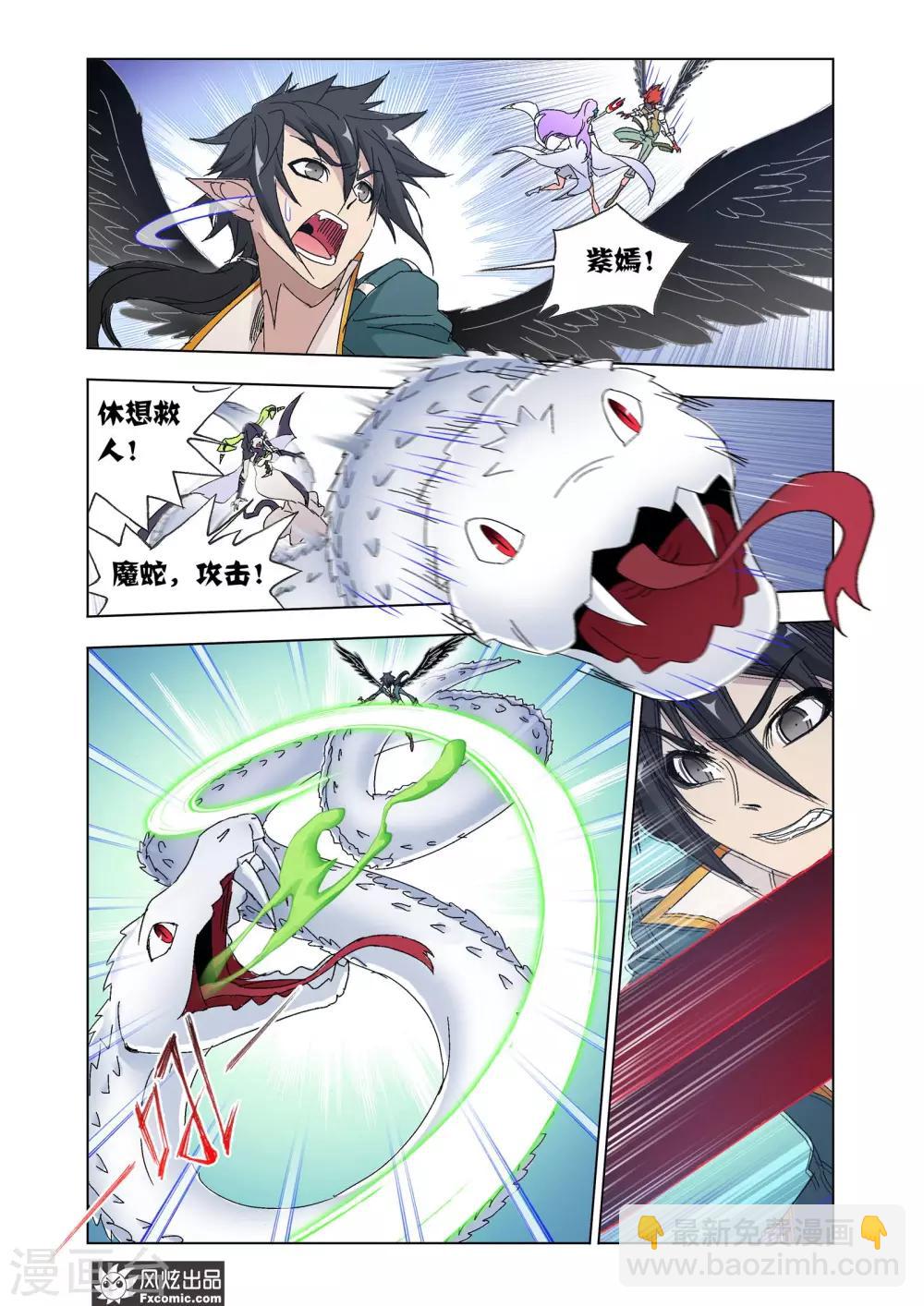 第54话1 狼神魅影-第118话