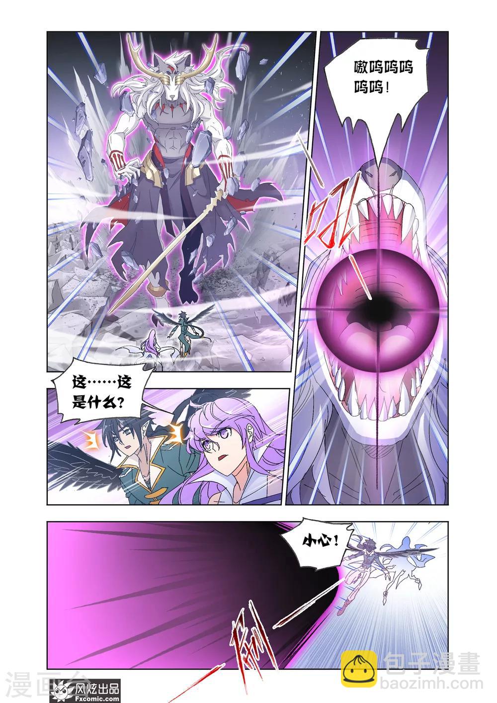 第55话1 狼神之力-第120话