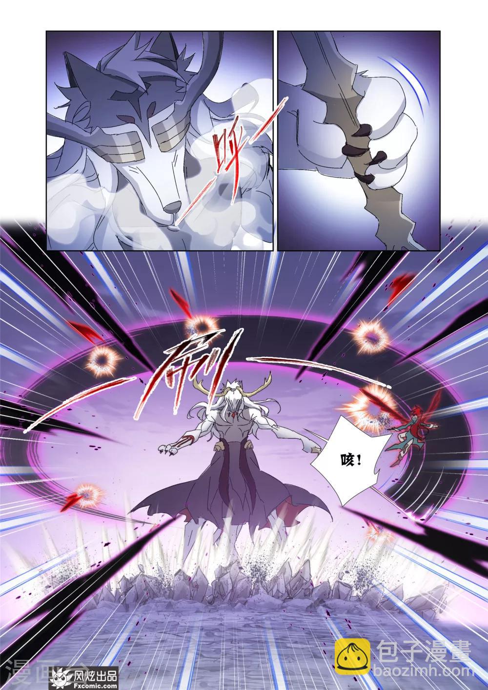 第55话1 狼神之力-第120话