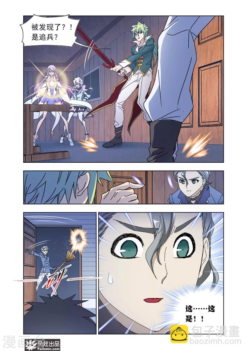 第56话1 叛逃-第122话