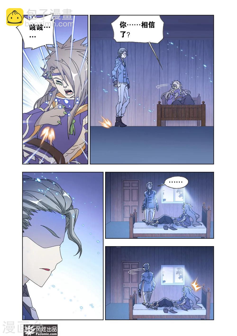 第57话1 火线之盟-第124话