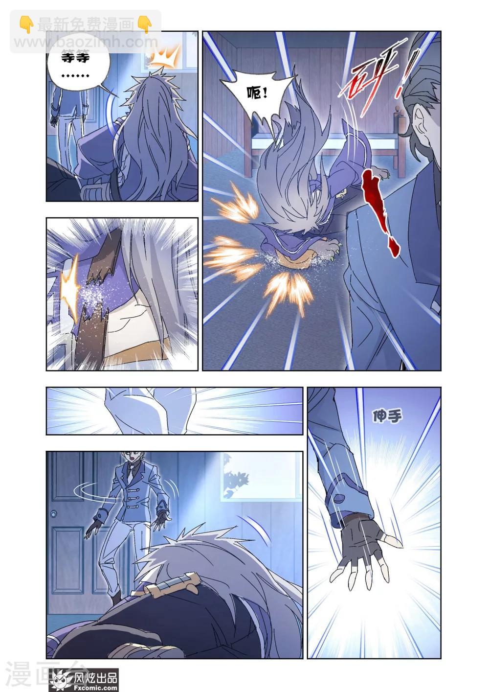第57话1 火线之盟-第124话